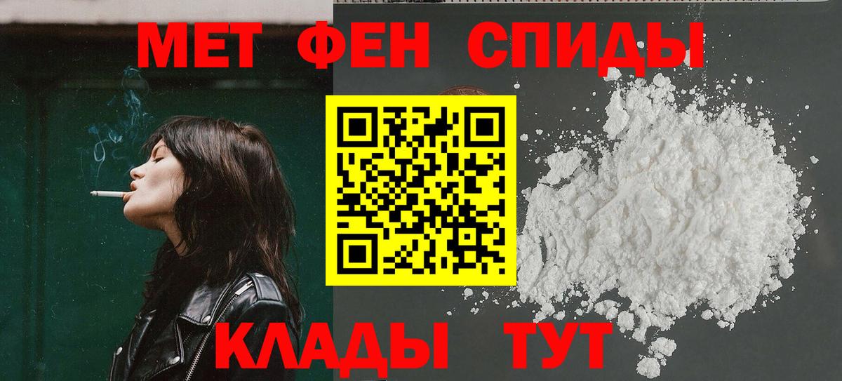 АМФЕТАМИН 97% Асино