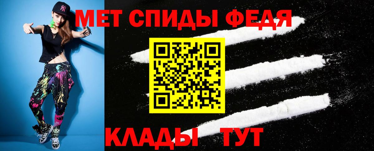 Асино  АМФ  это формула  АМФ 97%  АМФЕТАМИН  Вход с VPN 