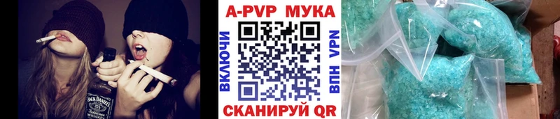 Alpha-PVP крисы CK  наркота  даркнет официальный сайт  Асино 