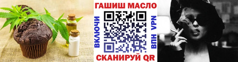 даркнет сайт  ссылка на мегу зеркало  Canna-Cookies конопля  Асино 