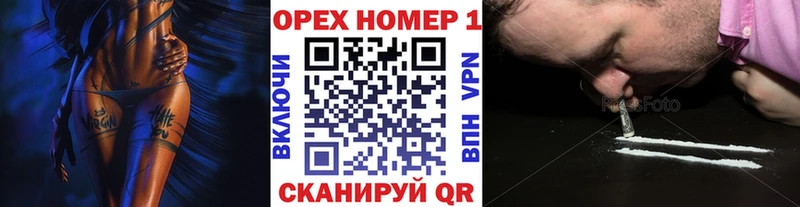 где можно купить   Асино  МЕГА вход  Кокаин VHQ 