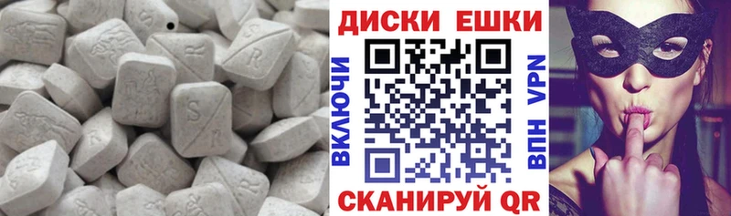 продажа наркотиков  Асино  ЭКСТАЗИ ешки 