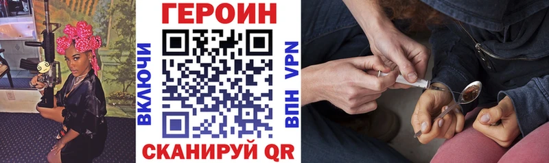 ГЕРОИН Афган  Асино 
