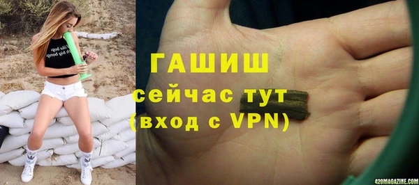 гашишное масло Алексин