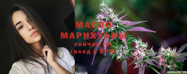 гашишное масло Алексин