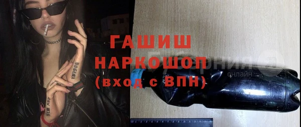 гашишное масло Алексин