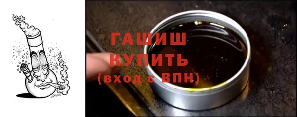 гашишное масло Алексин