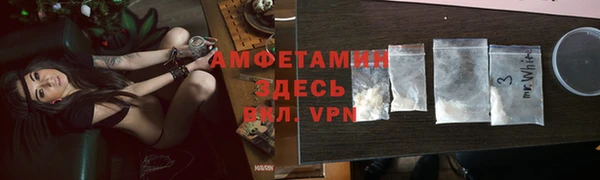 мефедрон VHQ Алзамай