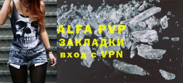 амфетамин Саяногорск