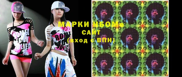 гашишное масло Алексин