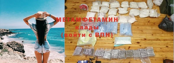 амфетамин Саяногорск