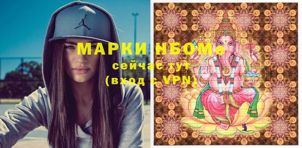 бошки Сафоново