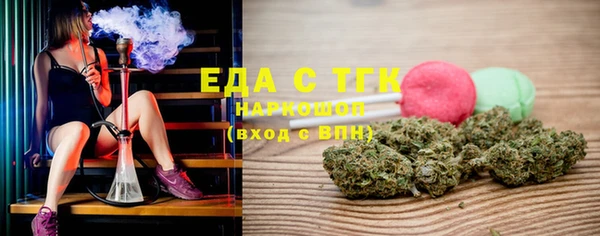 мефедрон VHQ Алзамай