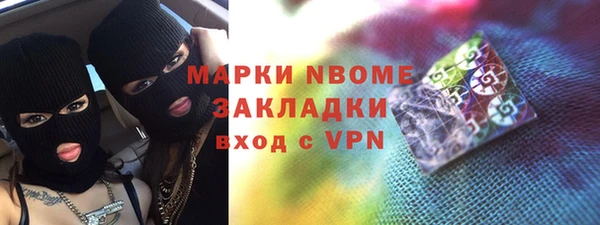 прущие крисы Сатка