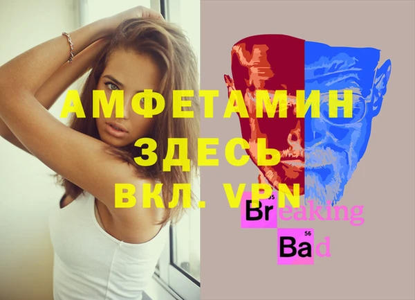 мефедрон VHQ Алзамай