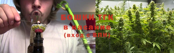 бошки Сафоново