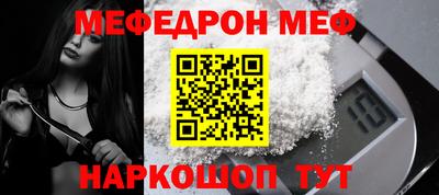 первитин Сосновый Бор