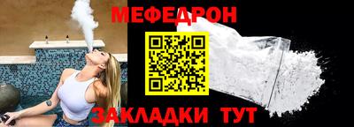 МДМА Сочи