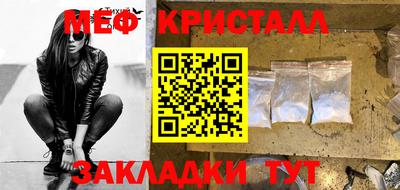 МДМА Сочи