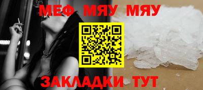 МДМА Сочи
