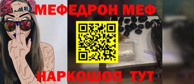 МДМА Сочи