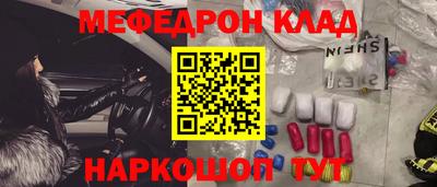 МДМА Сочи