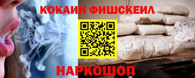 МДМА Сочи