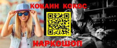 метадон Сосновоборск