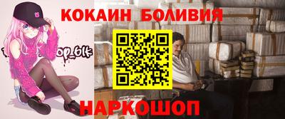 МДМА Сочи