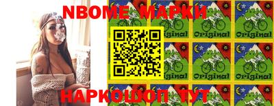 первитин Сосновый Бор