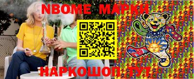 метадон Сосновоборск