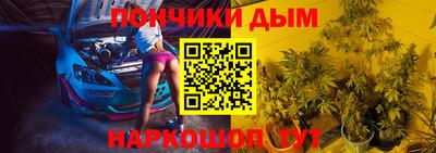 МДМА Сочи