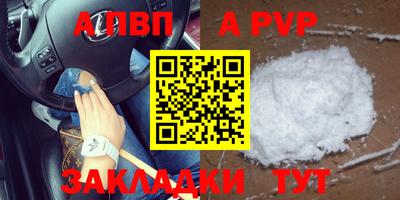 первитин Сосновый Бор