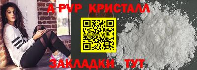 МДМА Сочи
