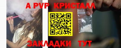 метадон Сосновоборск