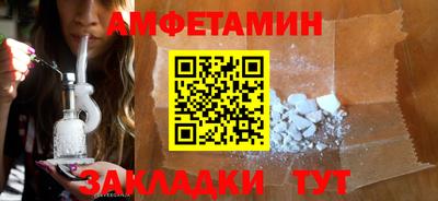 метадон Сосновоборск