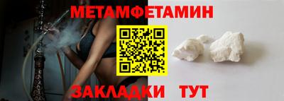 метадон Сосновоборск