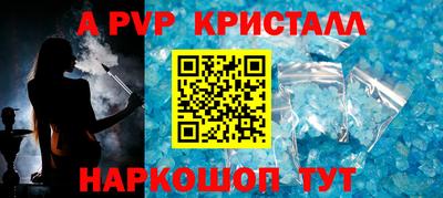 метадон Сосновоборск