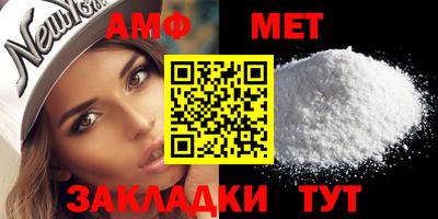 МДМА Сочи