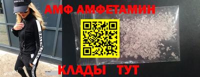 первитин Сосновый Бор