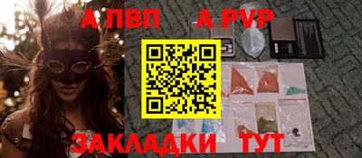 первитин Сосновый Бор