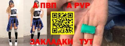 МДМА Сочи