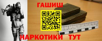 МДМА Сочи