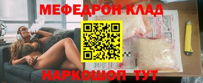 метадон Сосновоборск