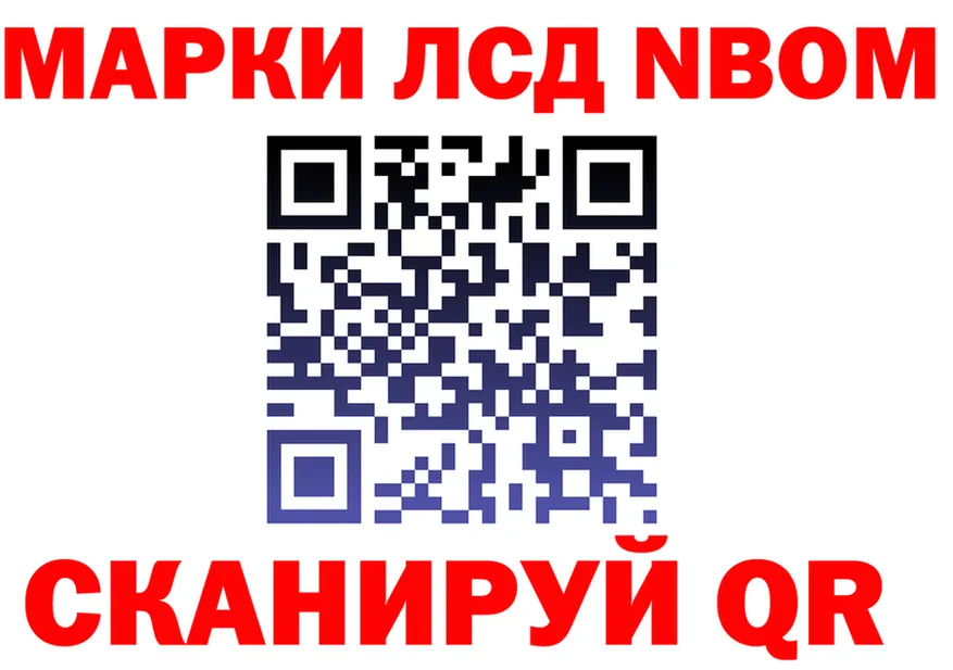 ТГК жижа зеркало площадка МЕГА Асино