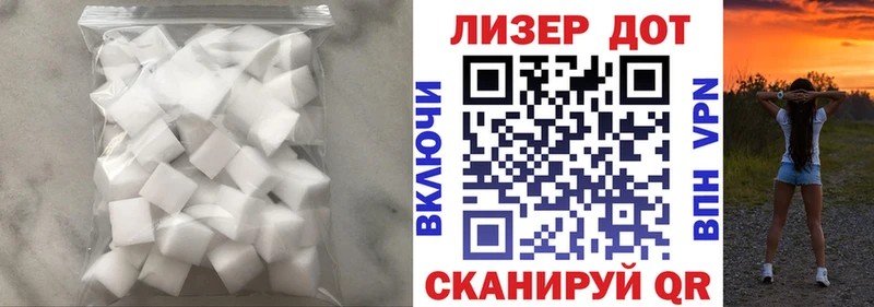 MEGA сайт  Асино  Лсд 25 экстази кислота 