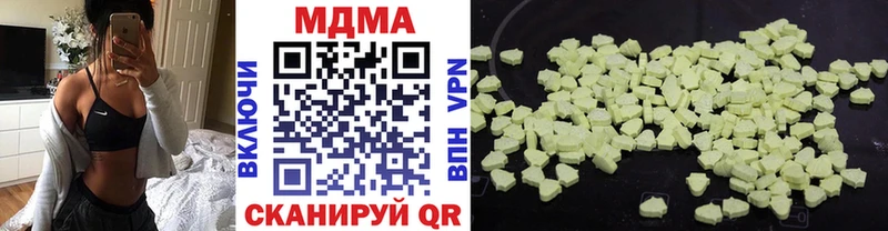 закладки  Асино  МДМА кристаллы 