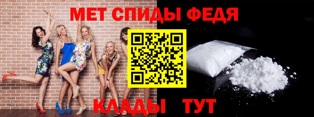 Асино  Первитин  Вход с VPN  Метамфетамин винт 