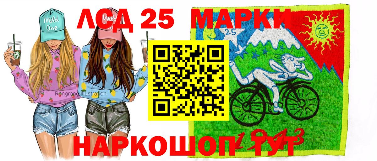 Марки NBOMe 1,8мг  Вход с VPN  Марки NBOMe 1,8мг  Асино 