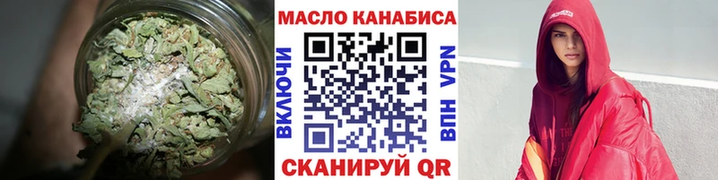 Дистиллят ТГК THC oil  Асино 